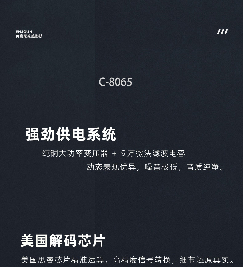 心愛1號5.1CH家庭影院k歌音響套裝
